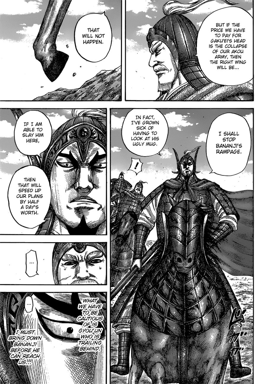 Read Kingdom En Manga Online