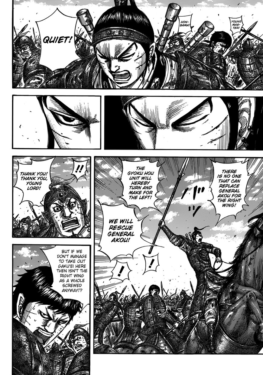 Read Kingdom En Manga Online
