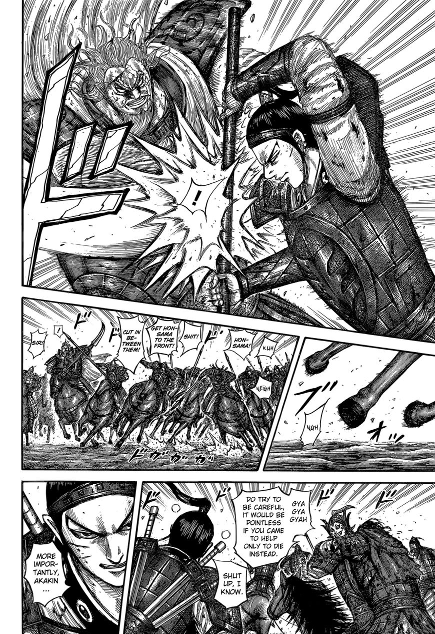 Read Kingdom En Manga Online