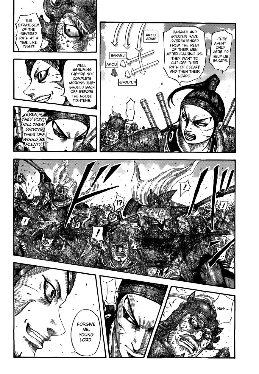 Read Kingdom En Manga Online