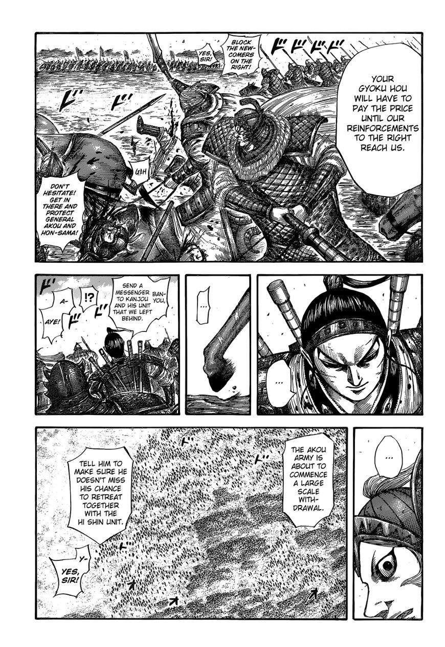 Read Kingdom En Manga Online