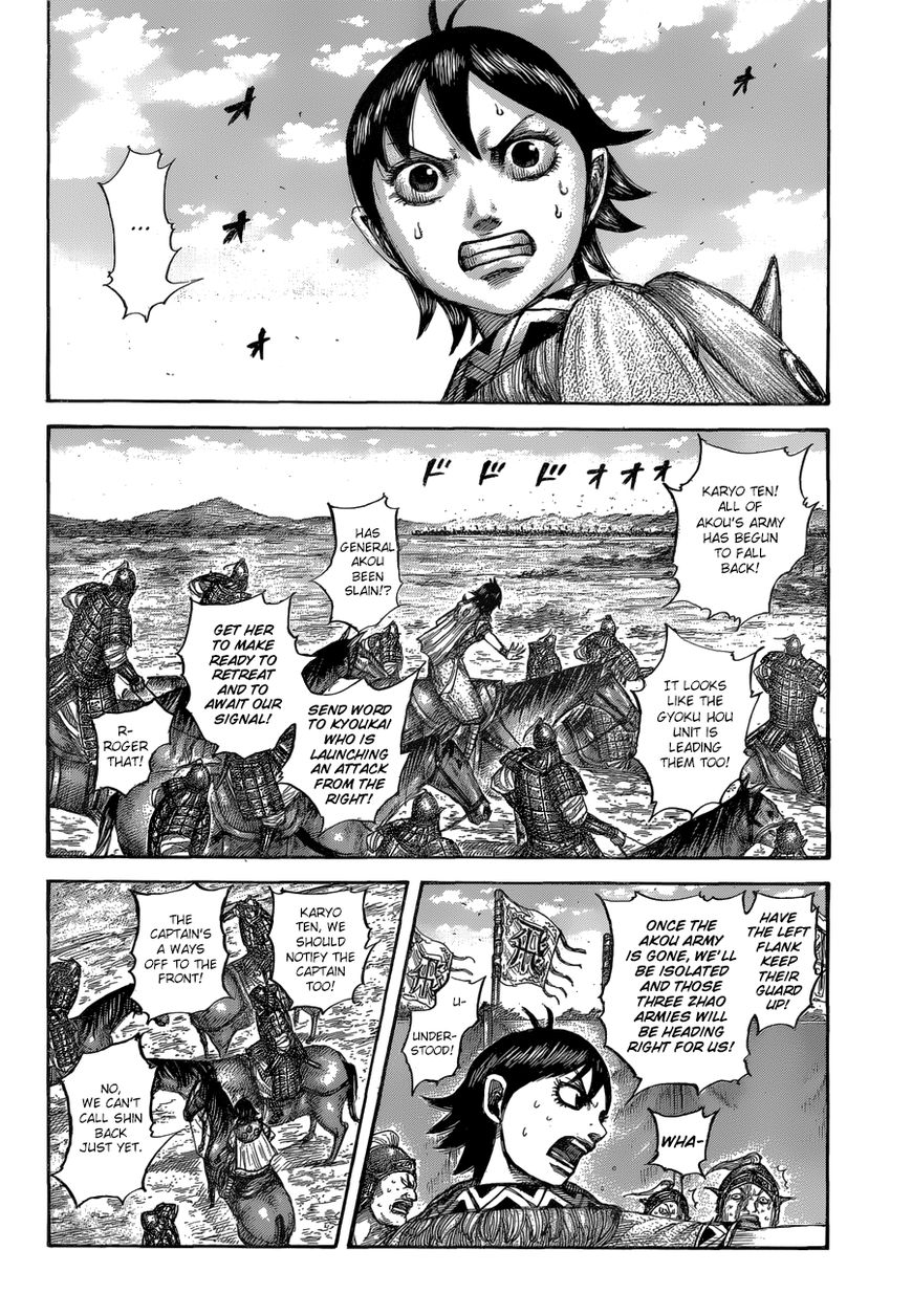 Read Kingdom En Manga Online