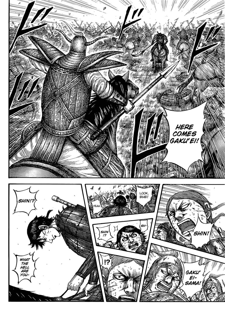 Read Kingdom En Manga Online