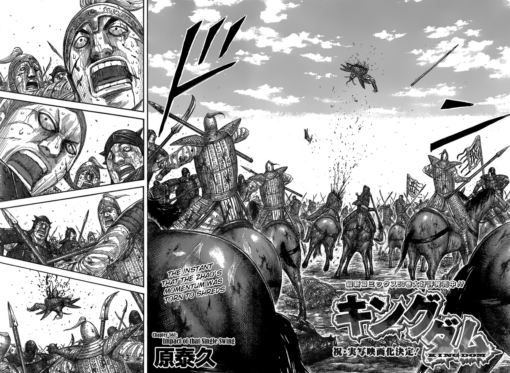 Read Kingdom En Manga Online