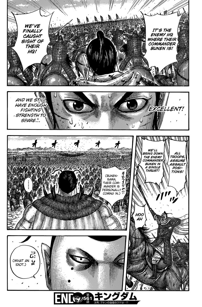 Read Kingdom En Manga Online