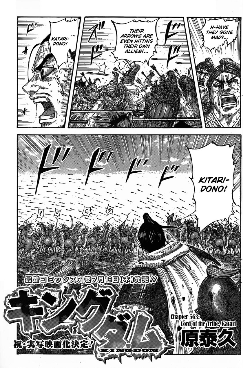 Read Kingdom En Manga Online
