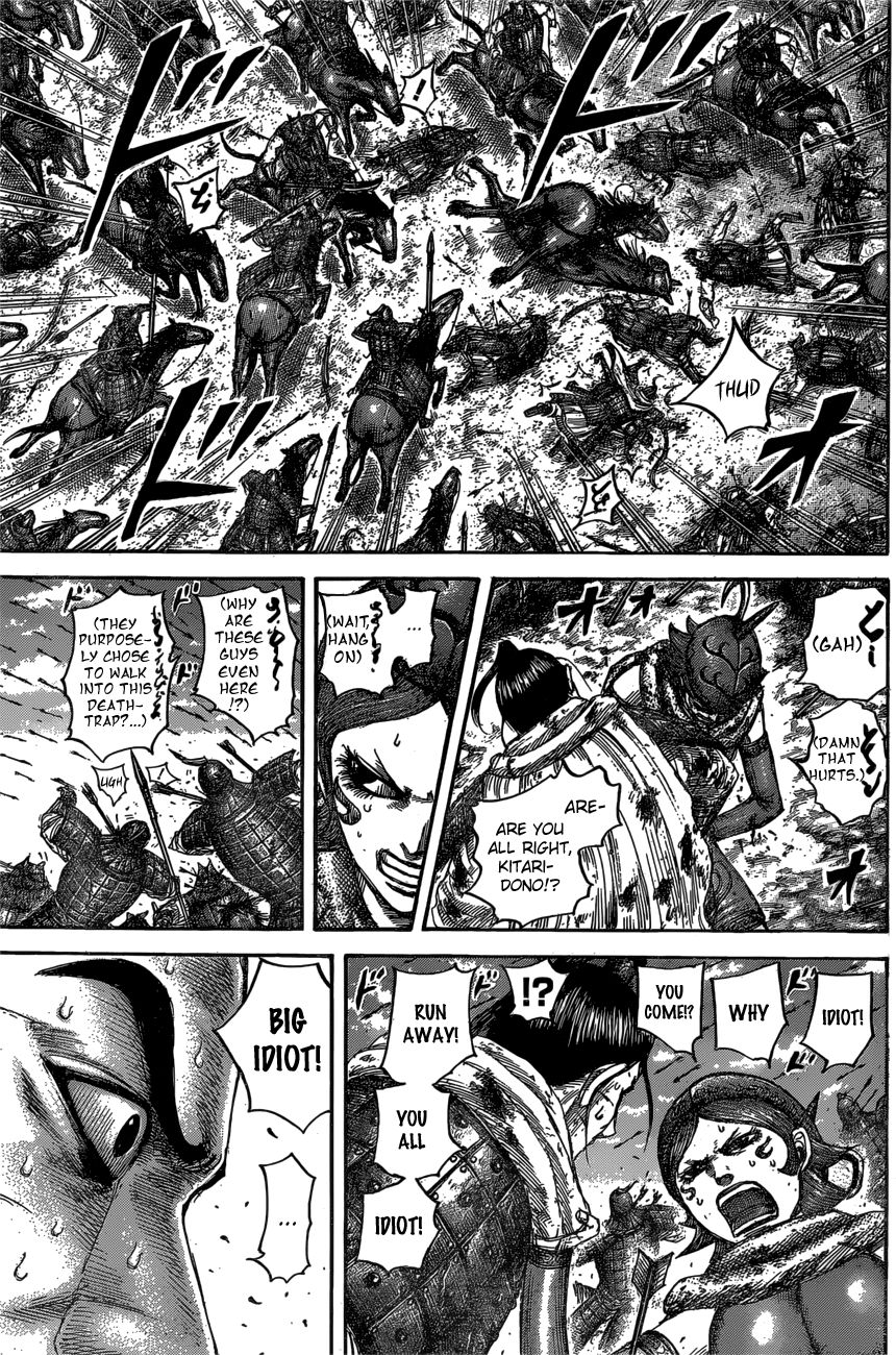 Read Kingdom En Manga Online