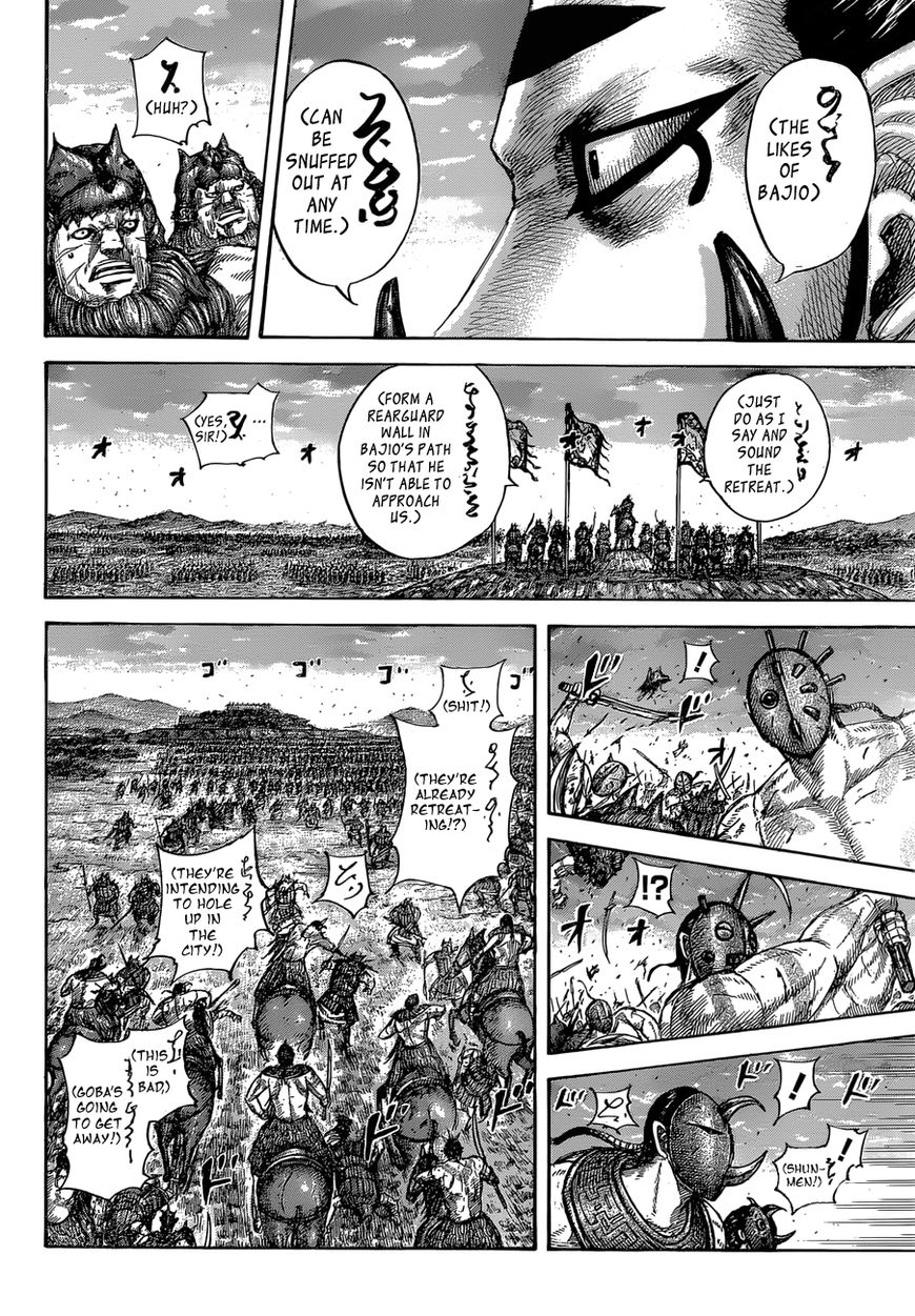 Read Kingdom En Manga Online
