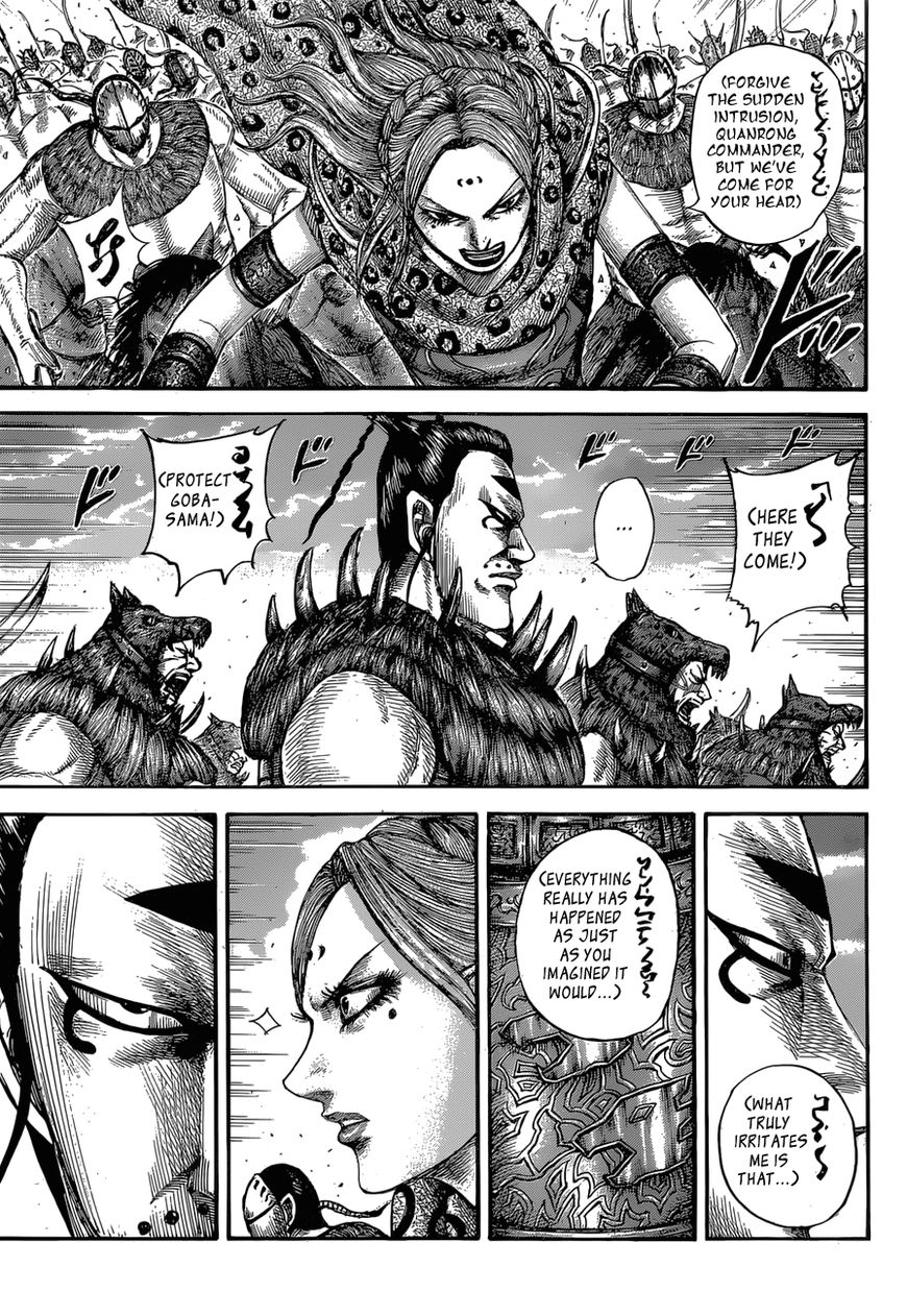Read Kingdom En Manga Online