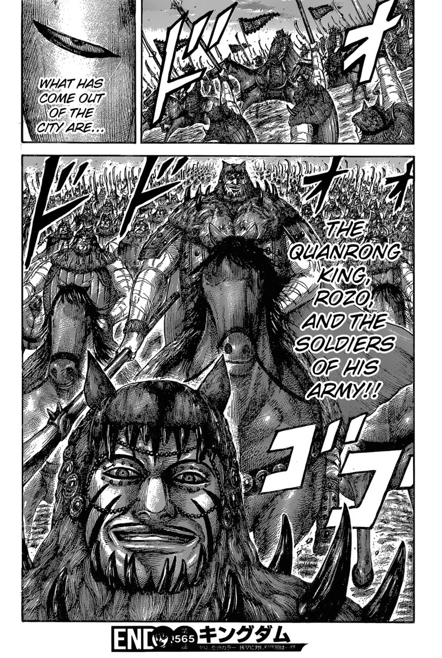 Read Kingdom En Manga Online