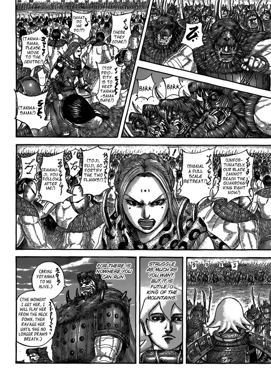 Read Kingdom En Manga Online
