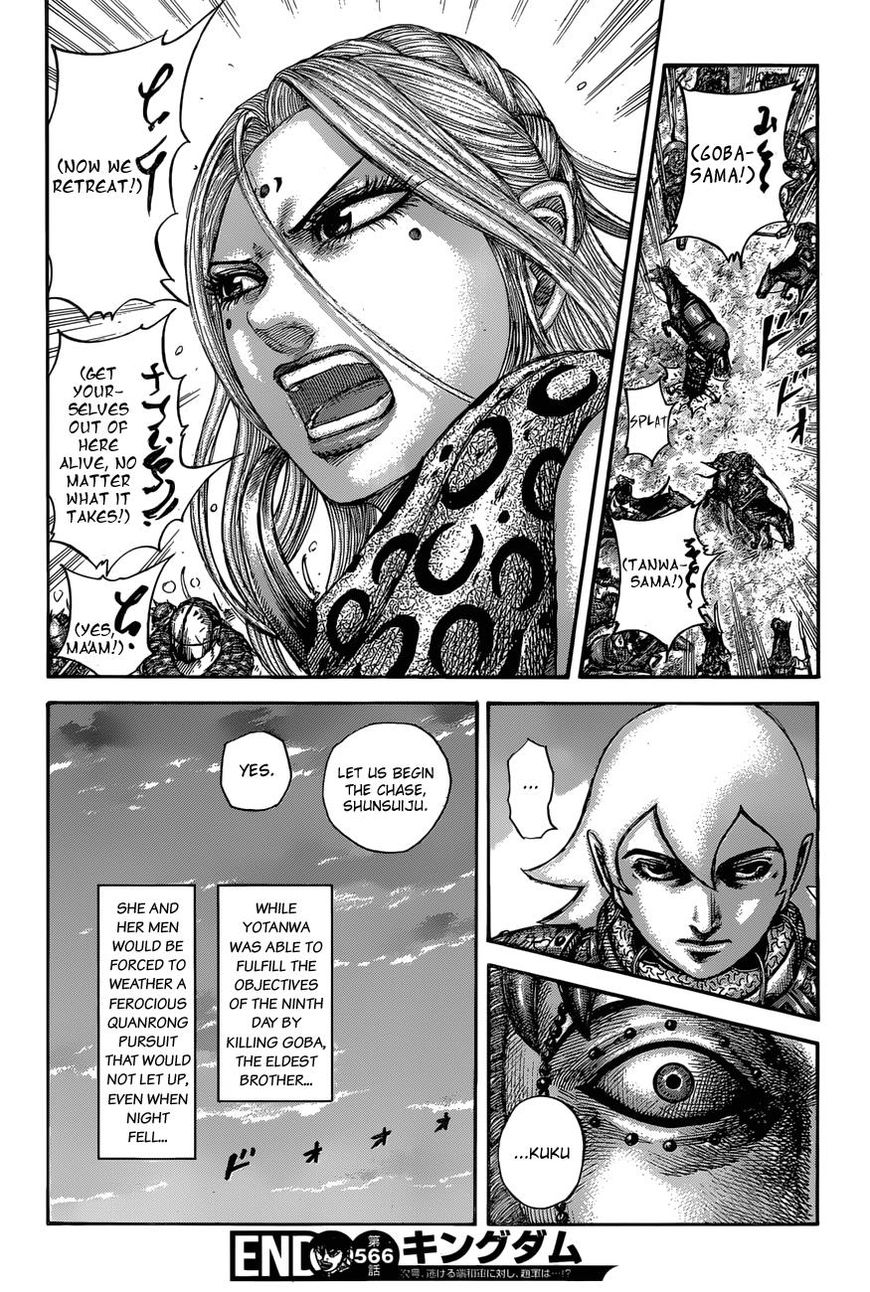 Read Kingdom En Manga Online