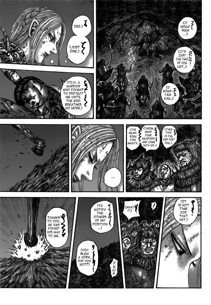 Read Kingdom En Manga Online