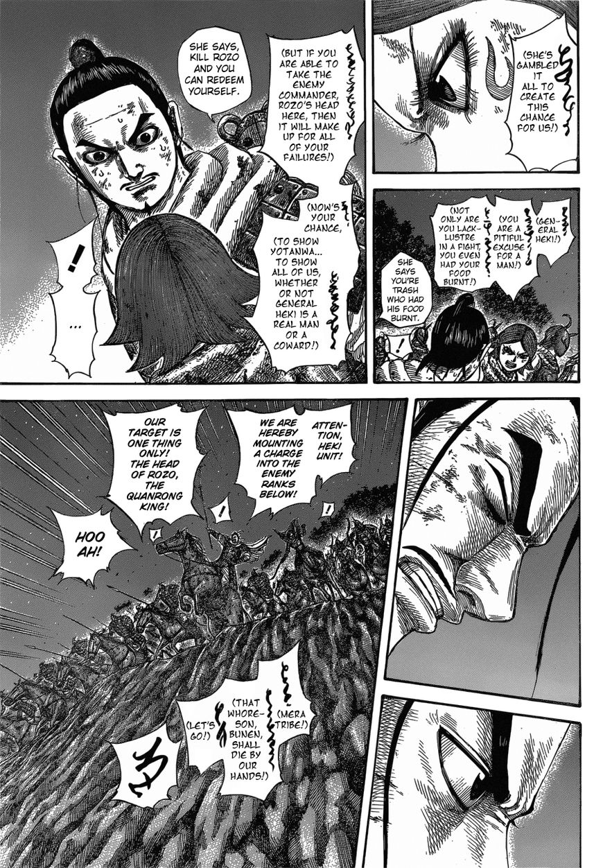 Read Kingdom En Manga Online