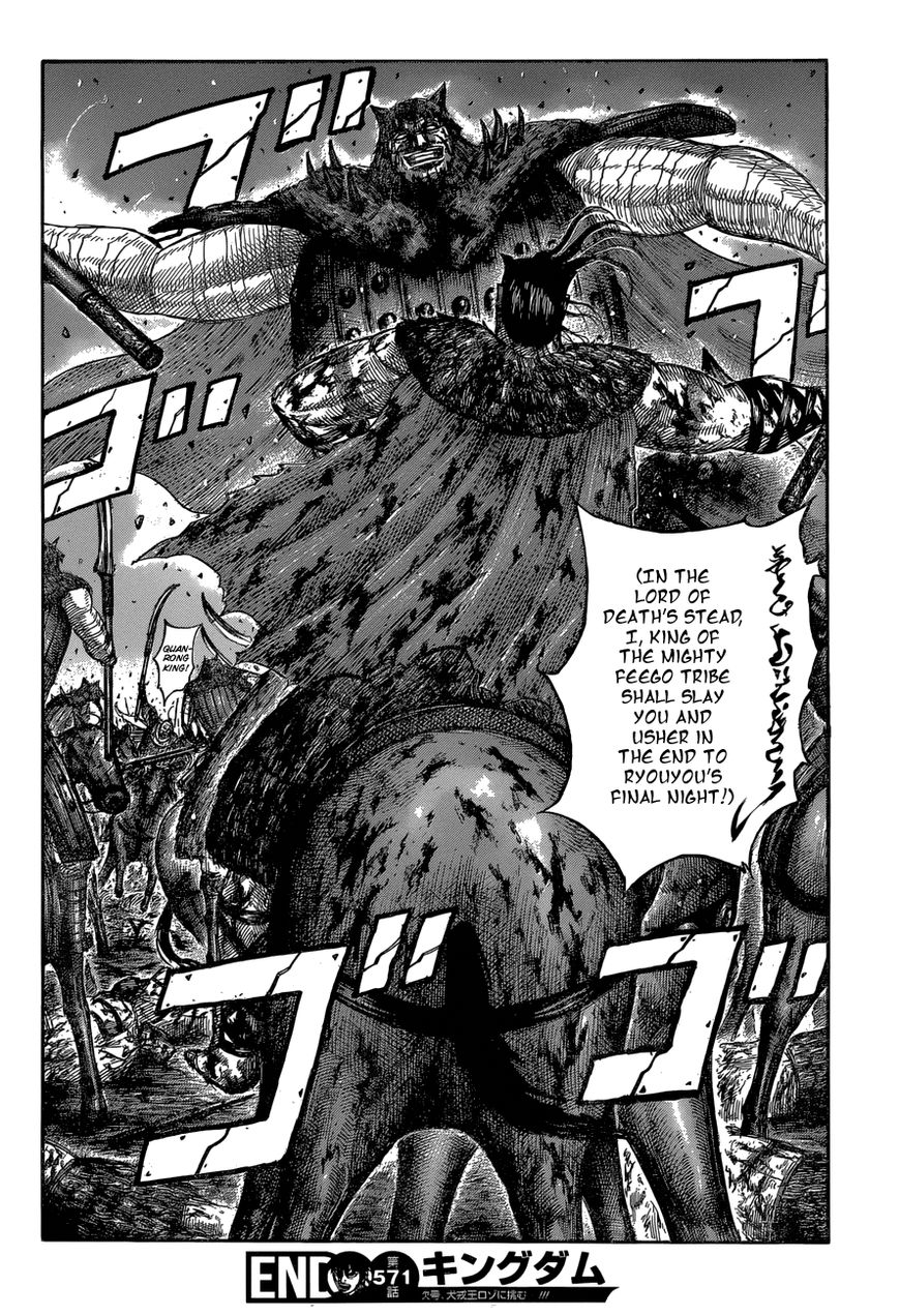 Read Kingdom En Manga Online