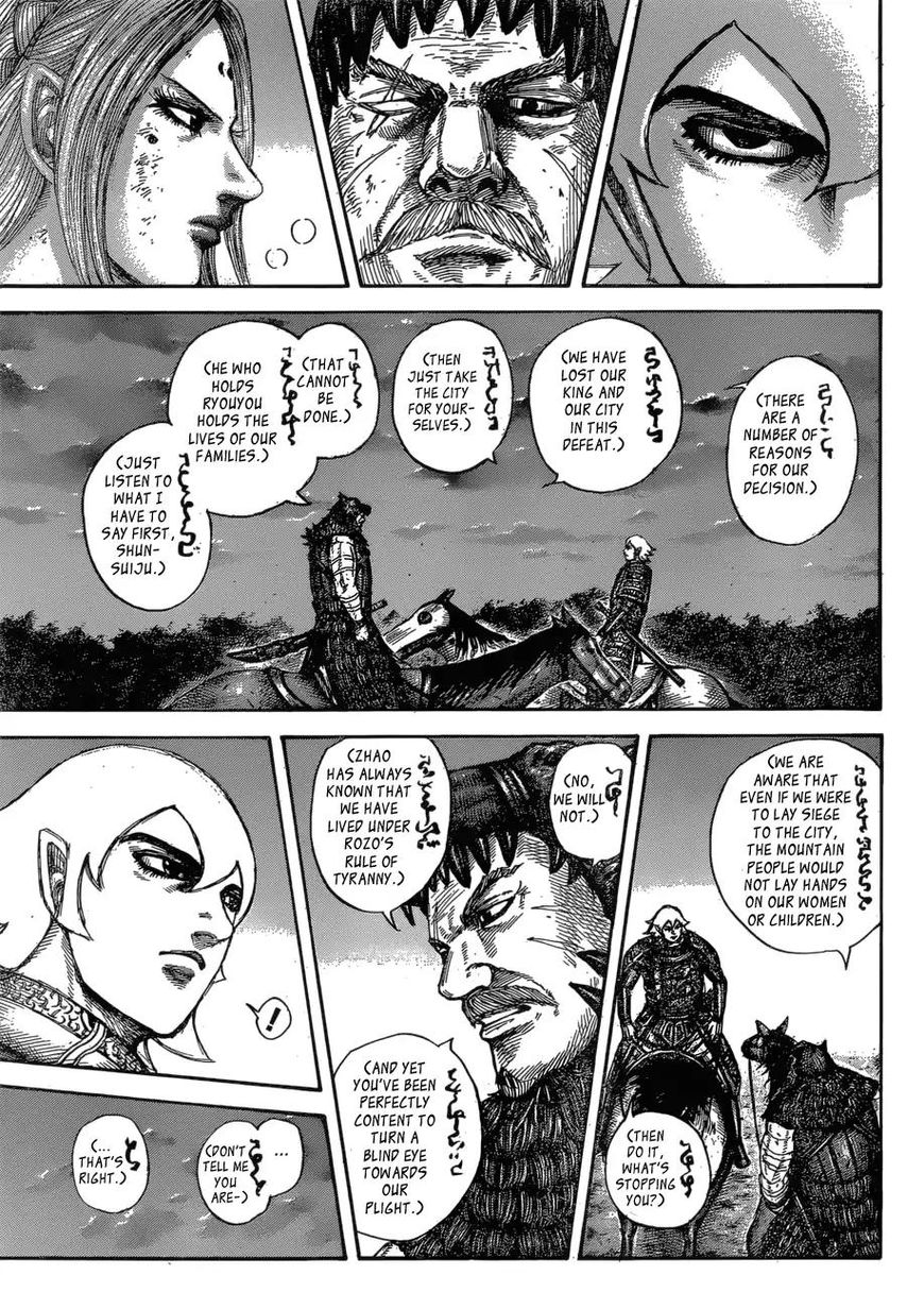 Read Kingdom En Manga Online