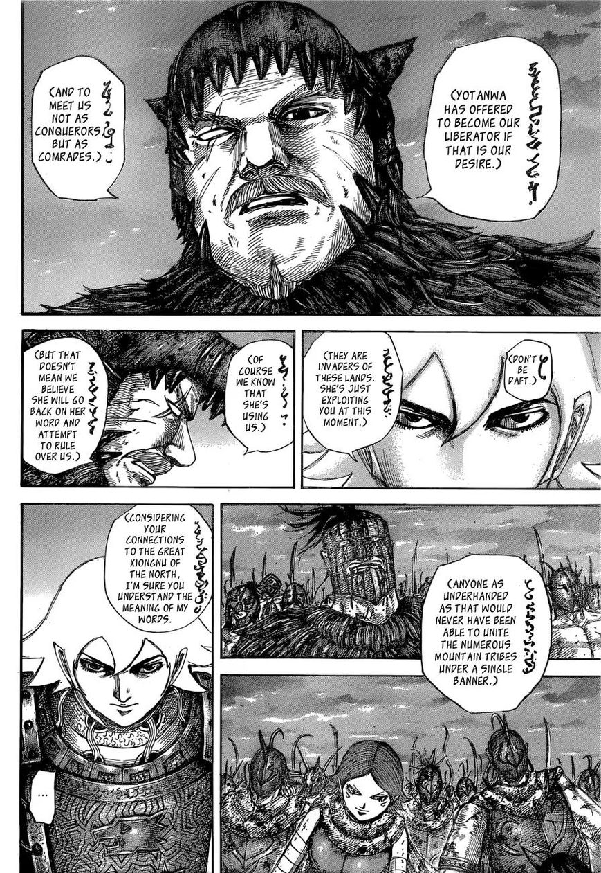 Read Kingdom En Manga Online
