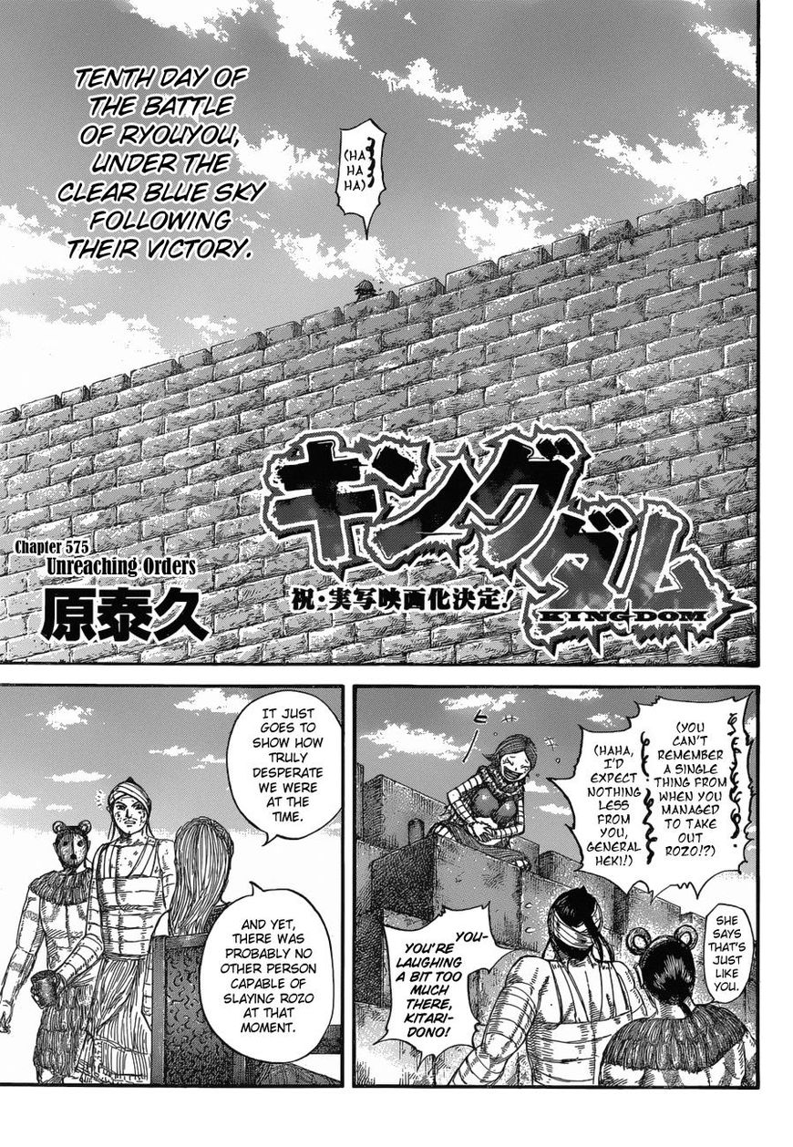Read Kingdom En Manga Online