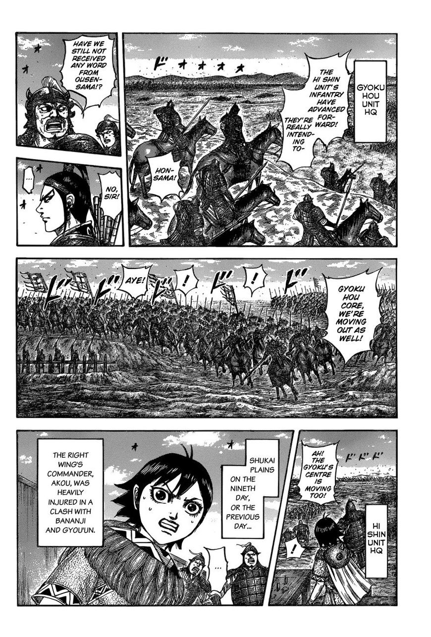 Read Kingdom En Manga Online