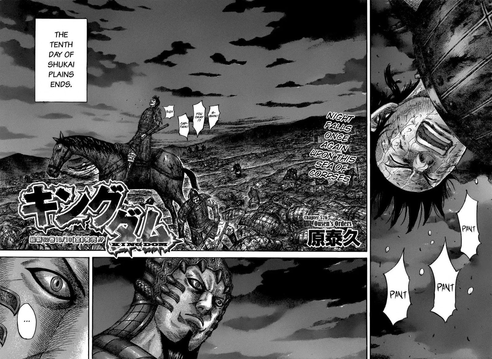 Read Kingdom En Manga Online