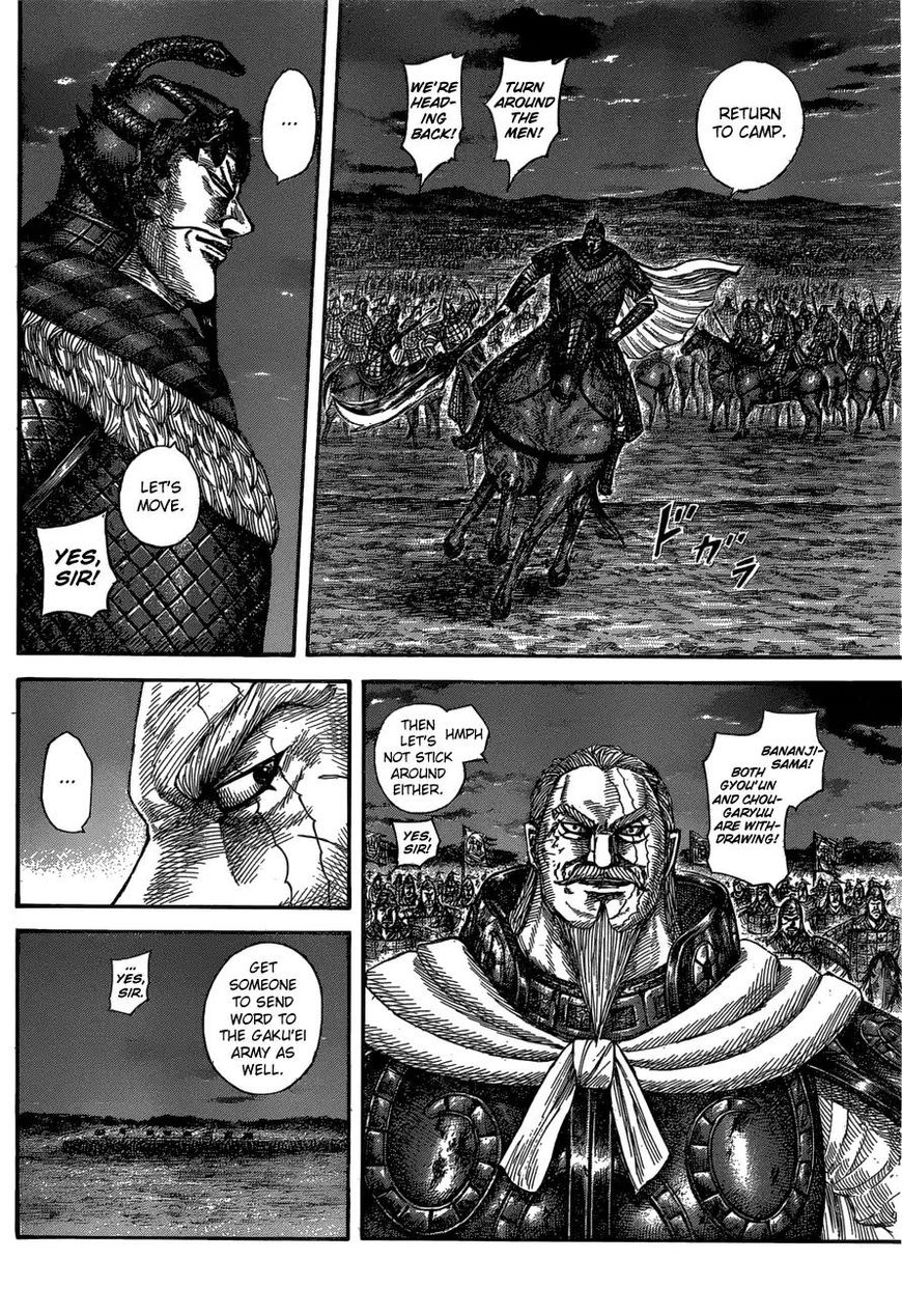 Read Kingdom En Manga Online