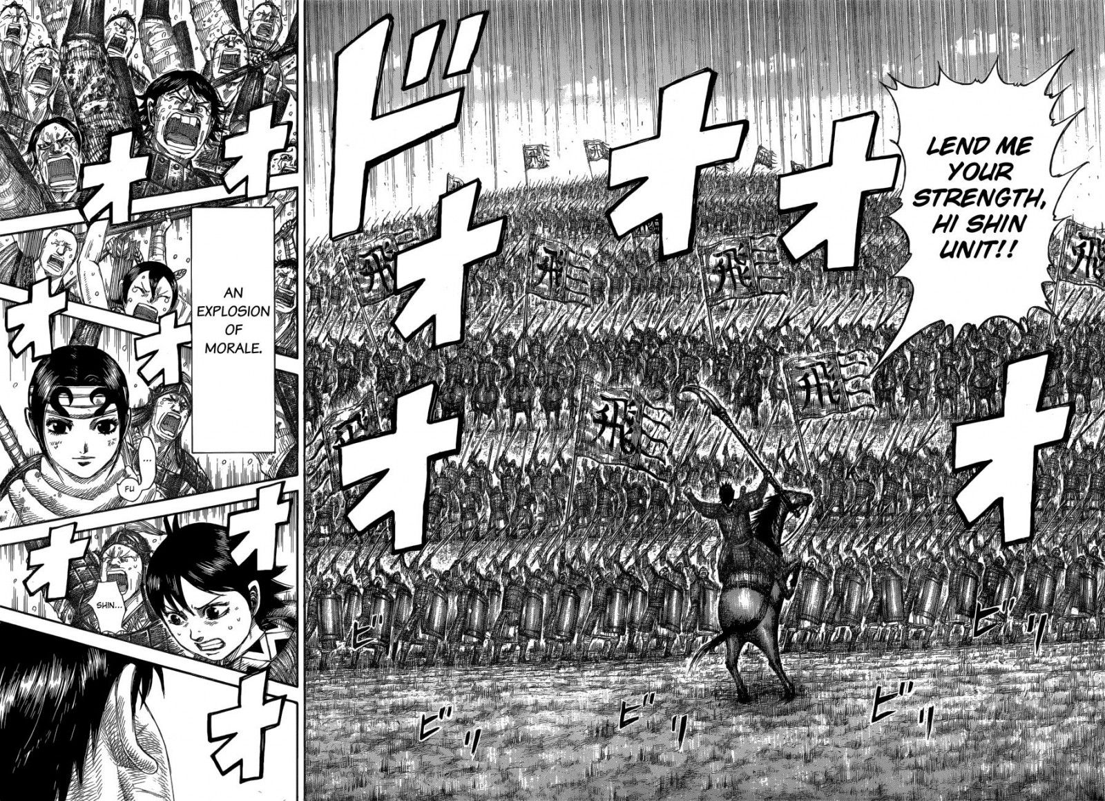 Read Kingdom En Manga Online