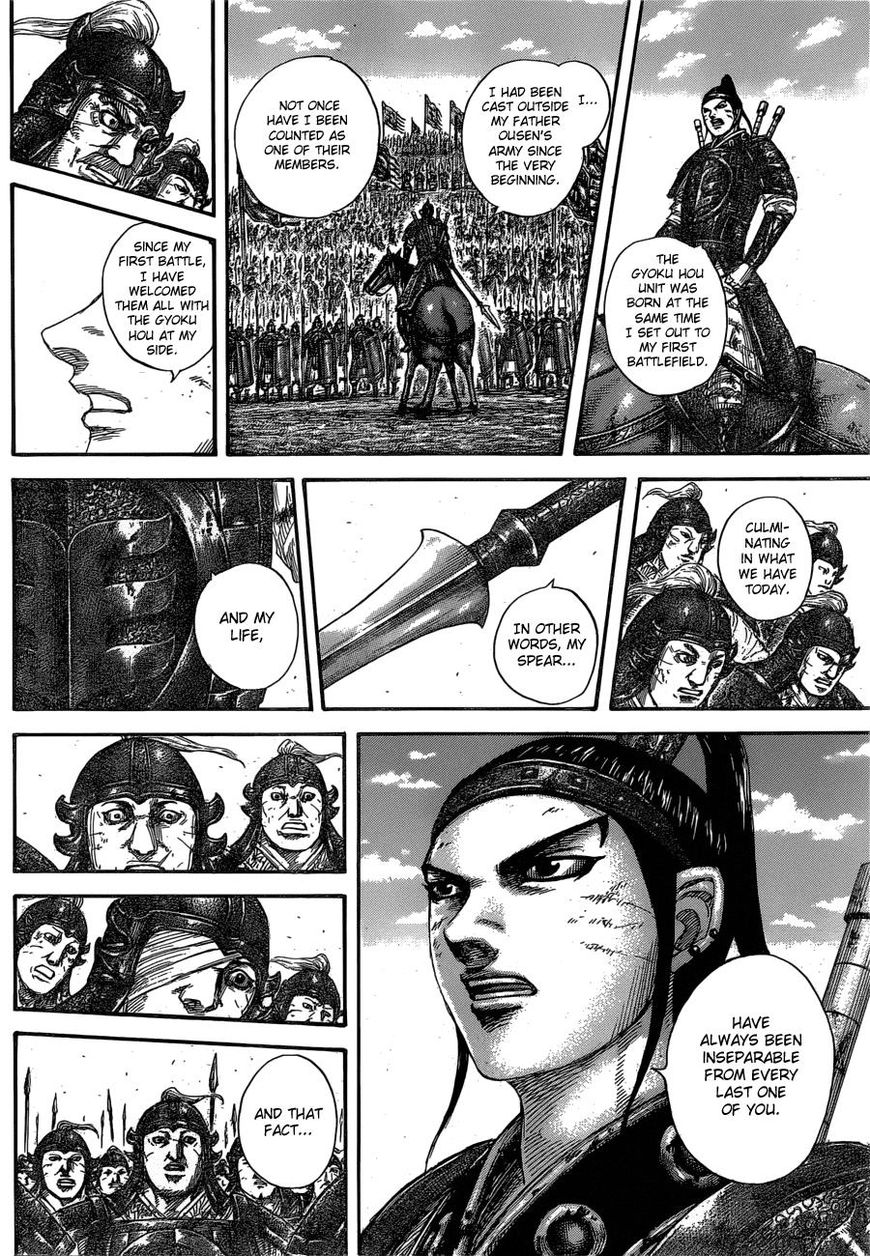 Read Kingdom En Manga Online