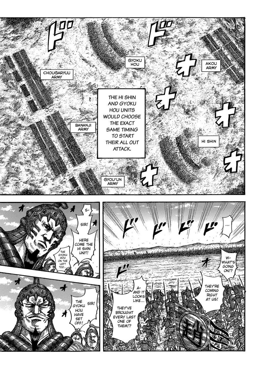 Read Kingdom En Manga Online