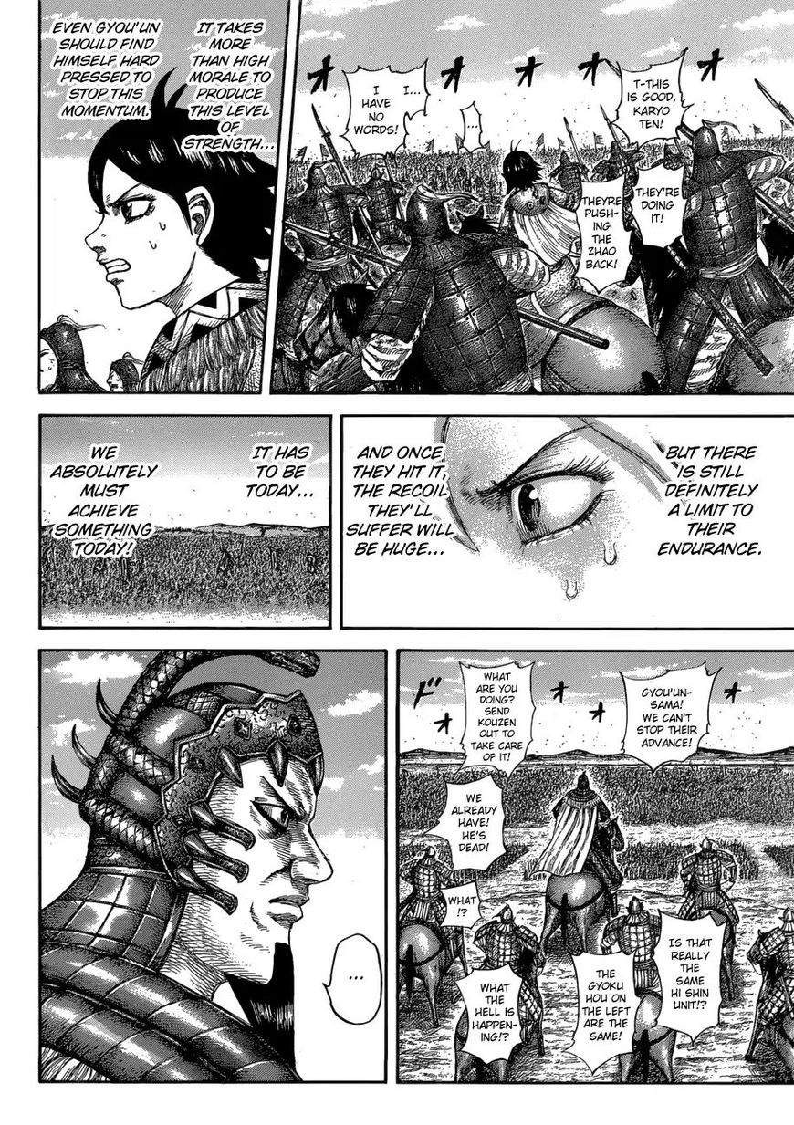 Read Kingdom En Manga Online