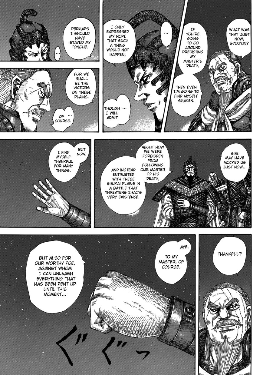 Read Kingdom En Manga Online