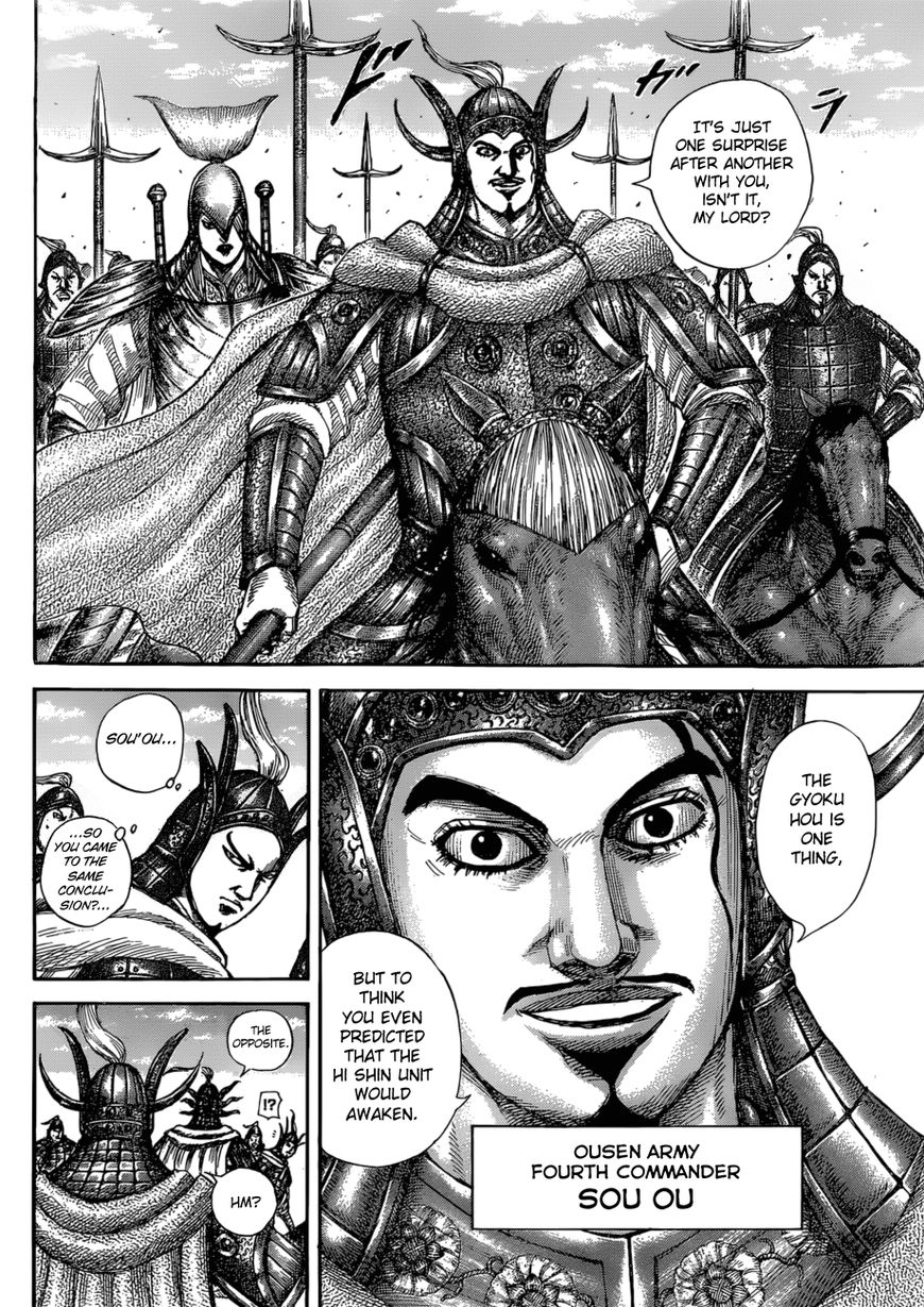 Read Kingdom En Manga Online