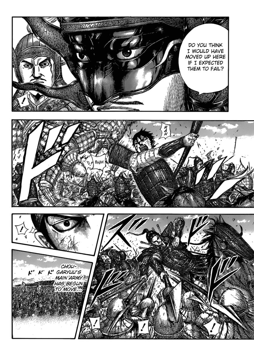 Read Kingdom En Manga Online