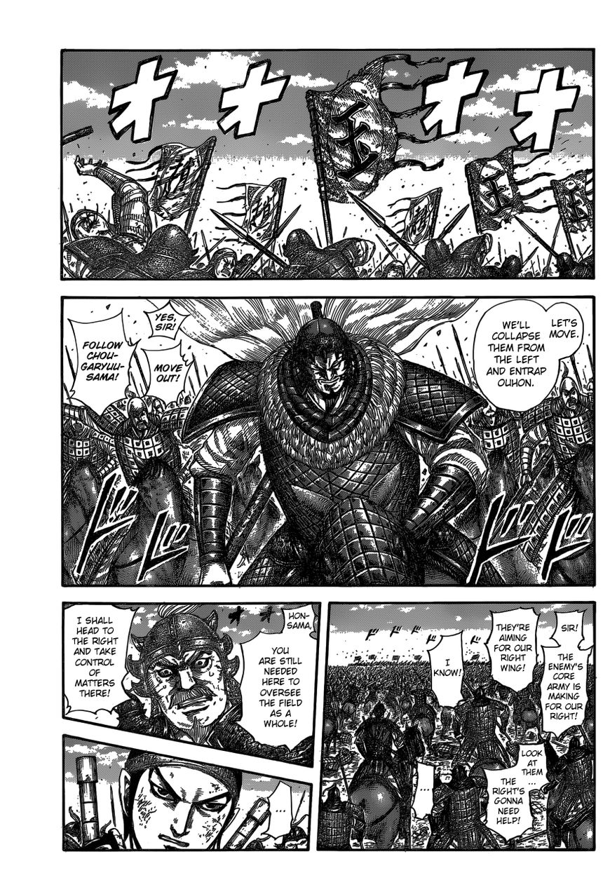 Read Kingdom En Manga Online