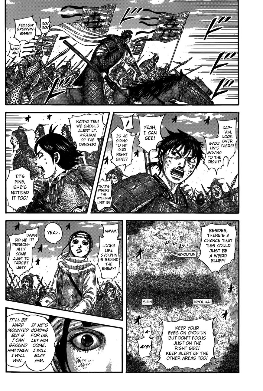 Read Kingdom En Manga Online