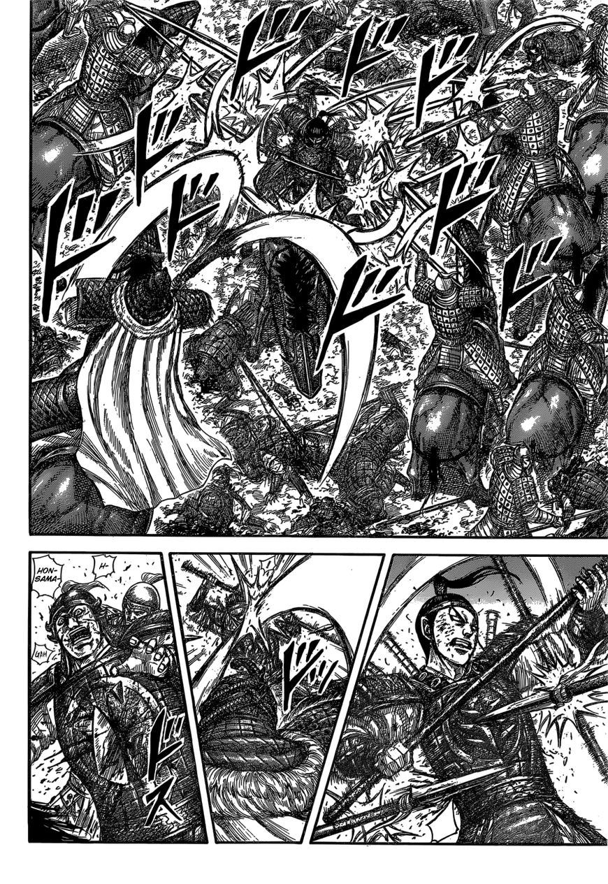 Read Kingdom En Manga Online