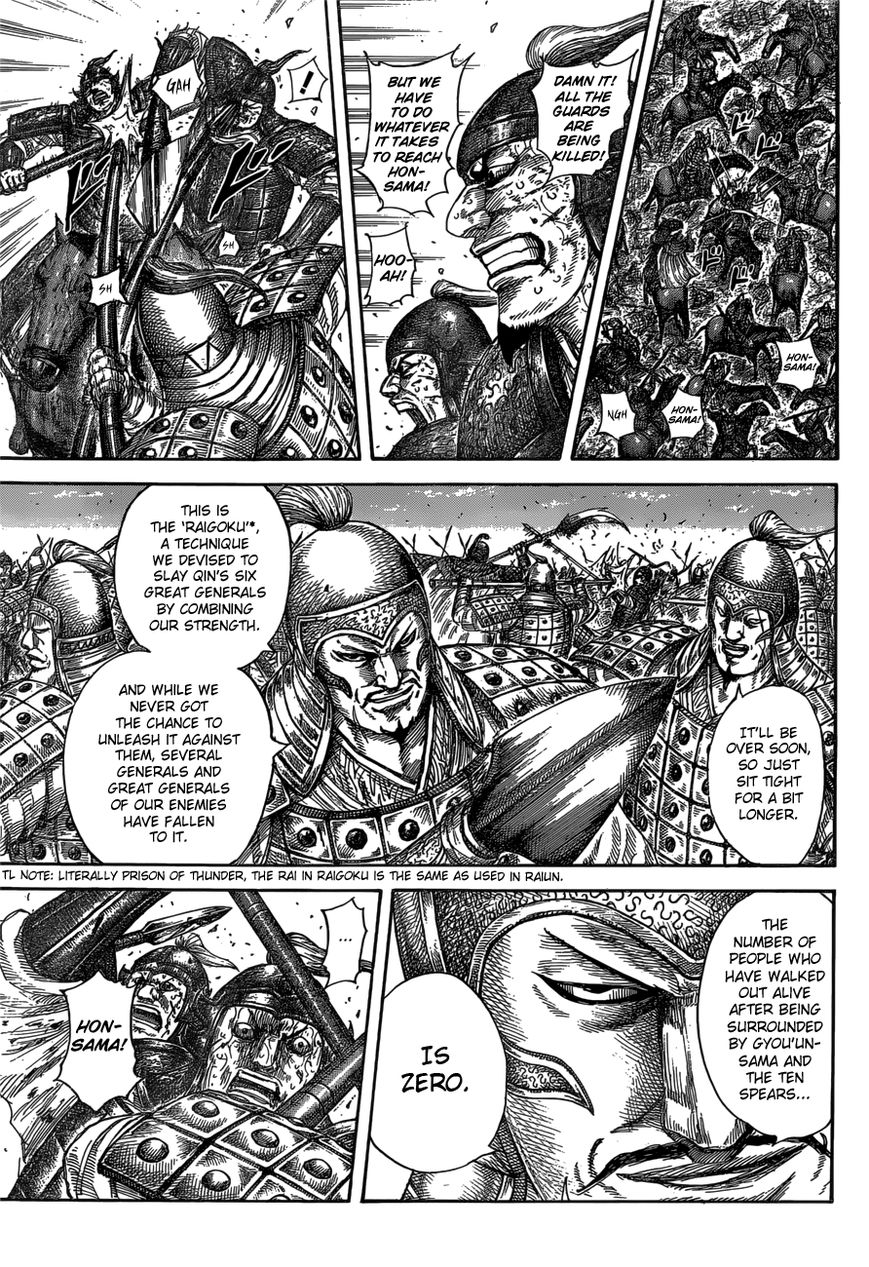 Read Kingdom En Manga Online