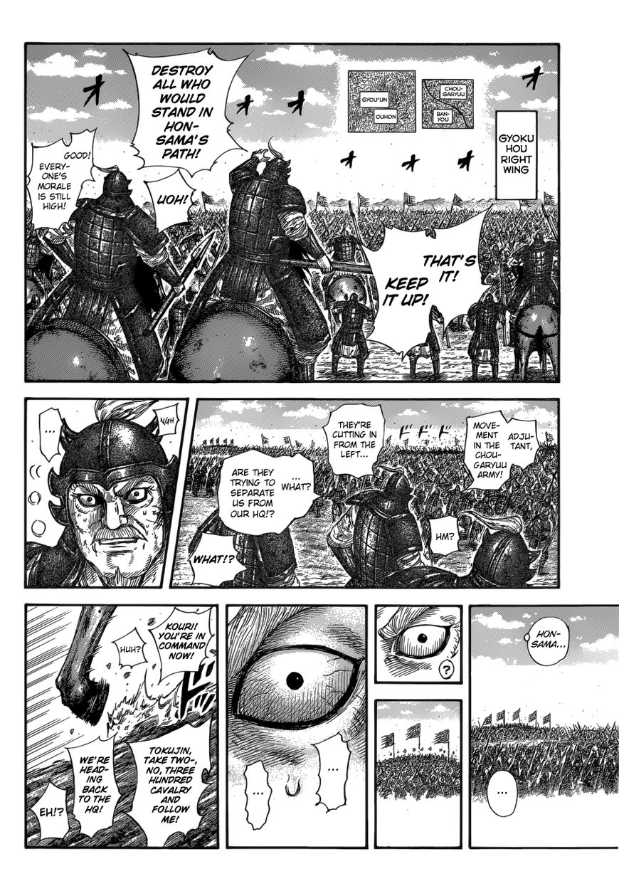 Read Kingdom En Manga Online