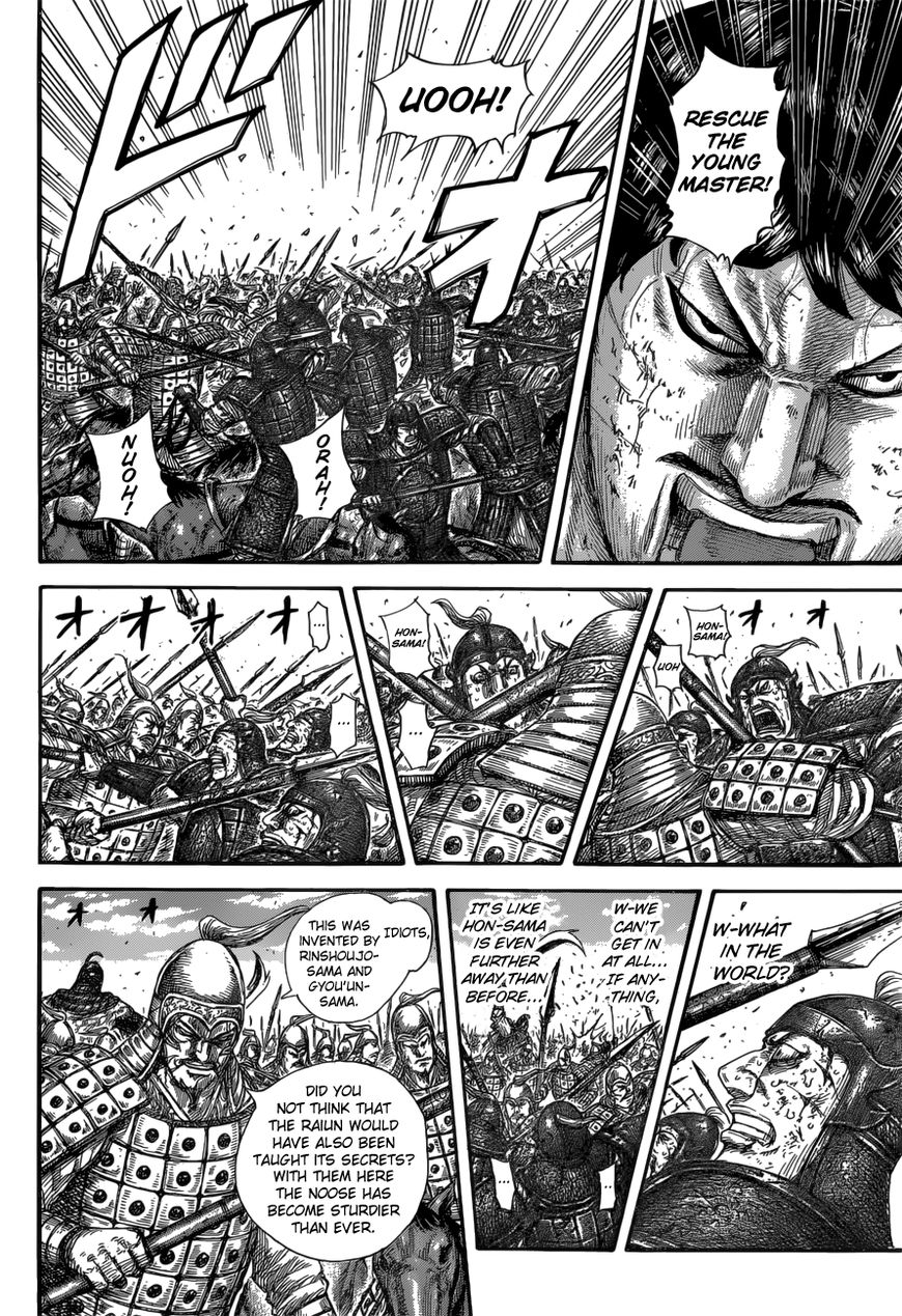 Read Kingdom En Manga Online