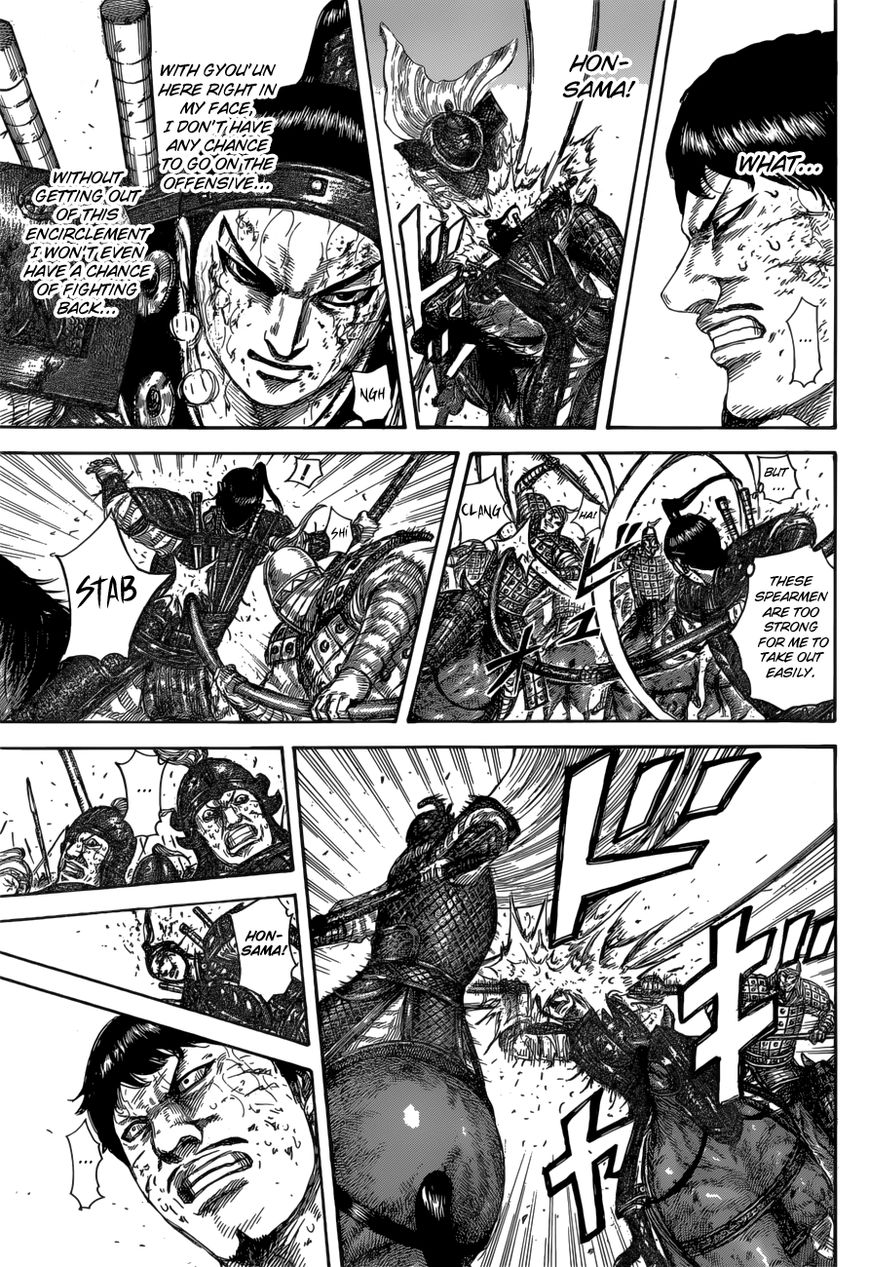Read Kingdom En Manga Online