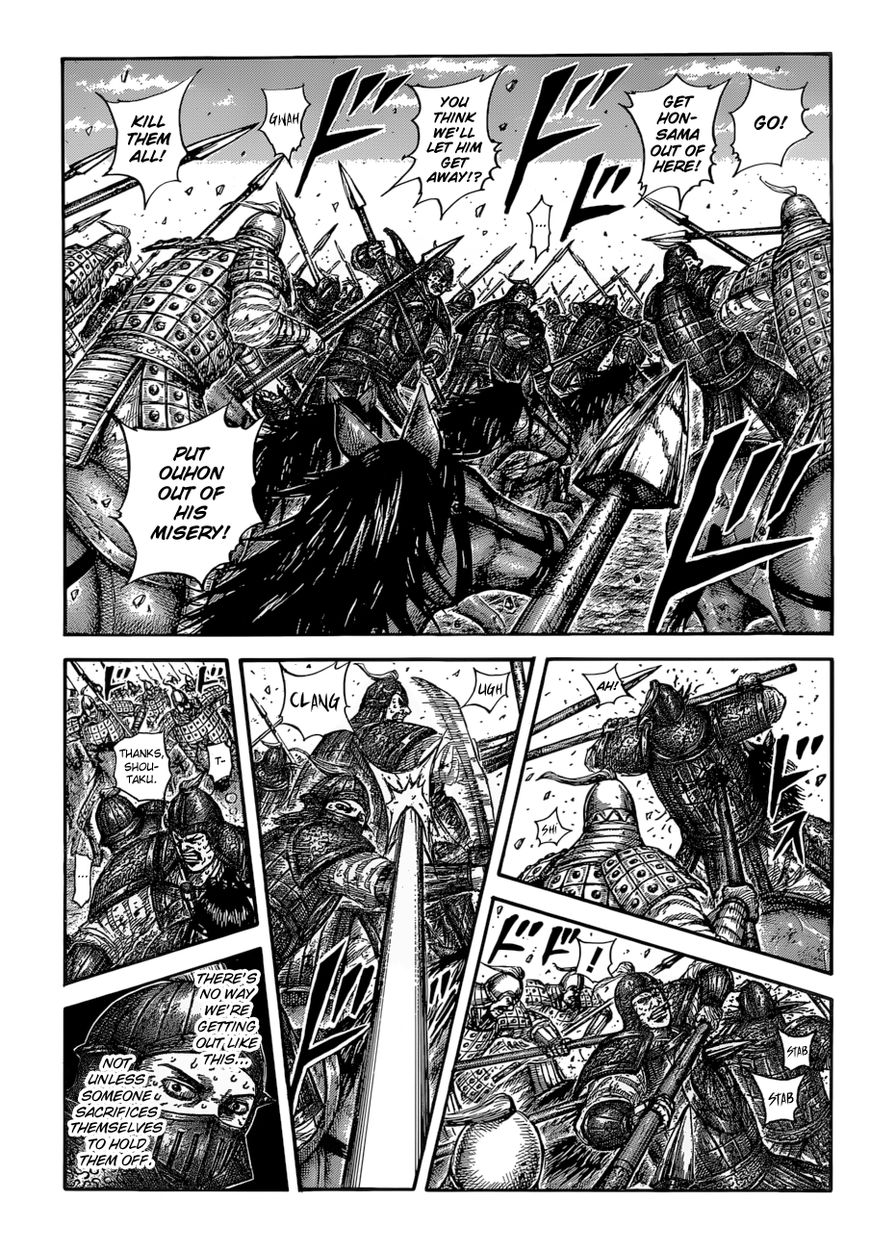 Read Kingdom En Manga Online