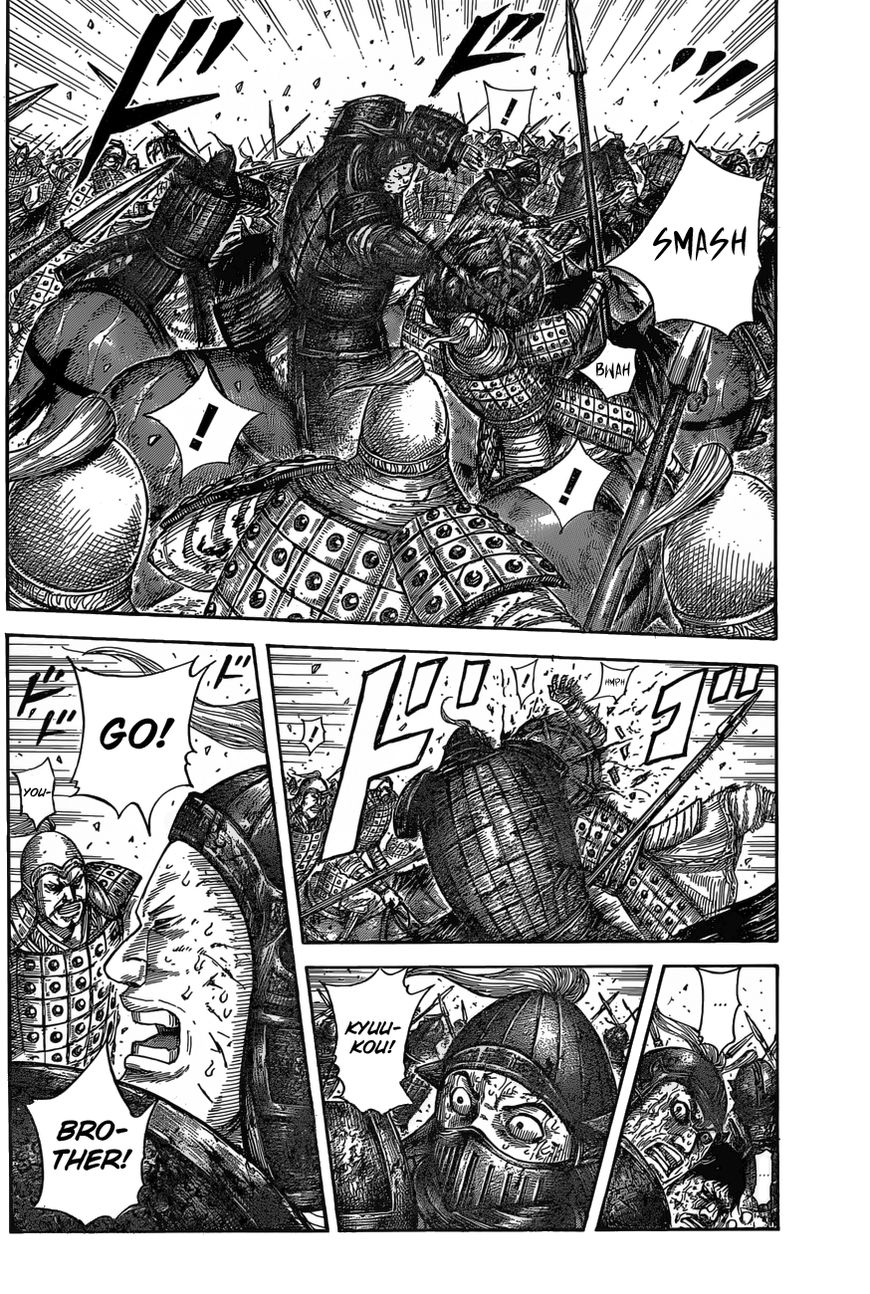 Read Kingdom En Manga Online