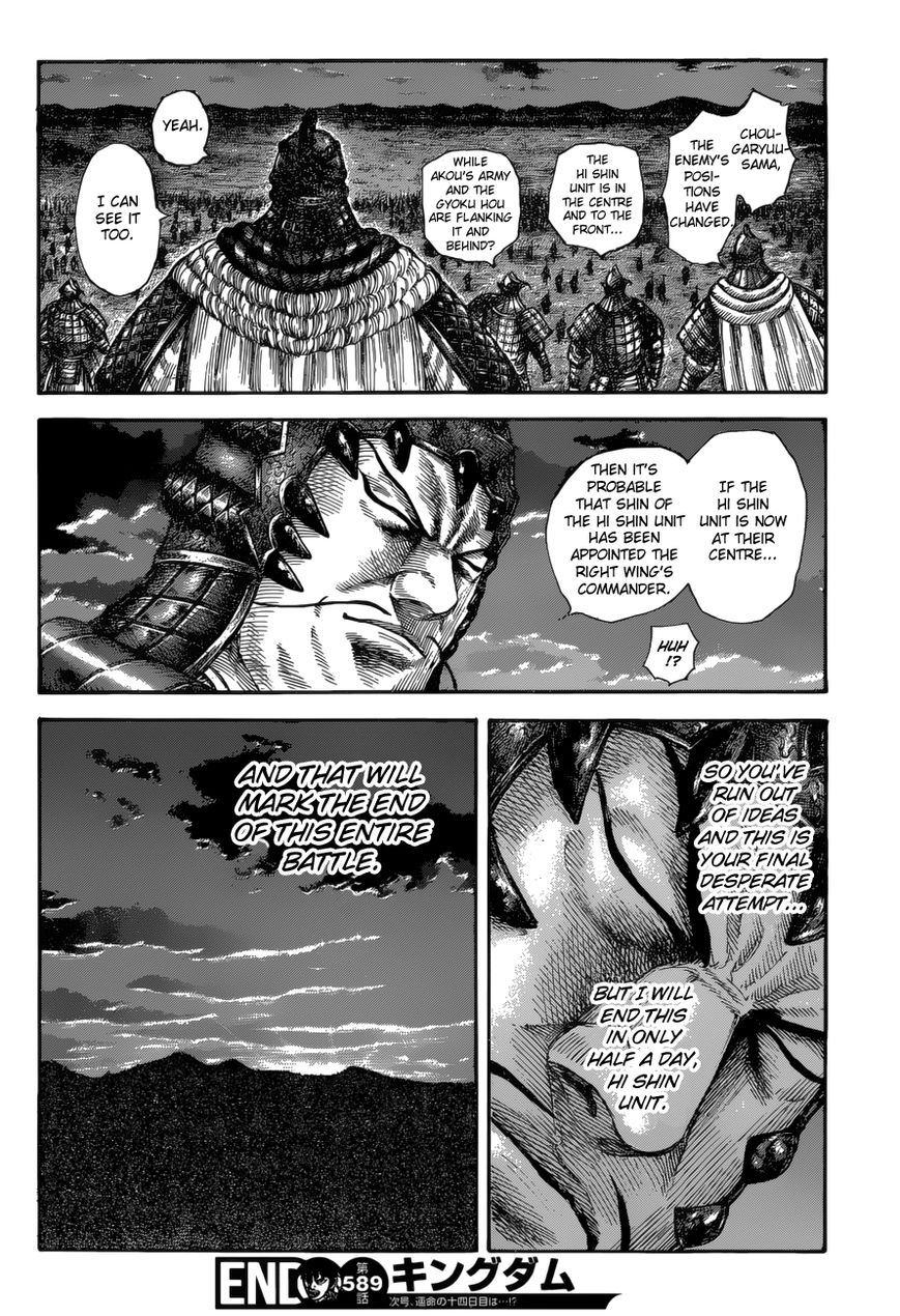 Read Kingdom En Manga Online