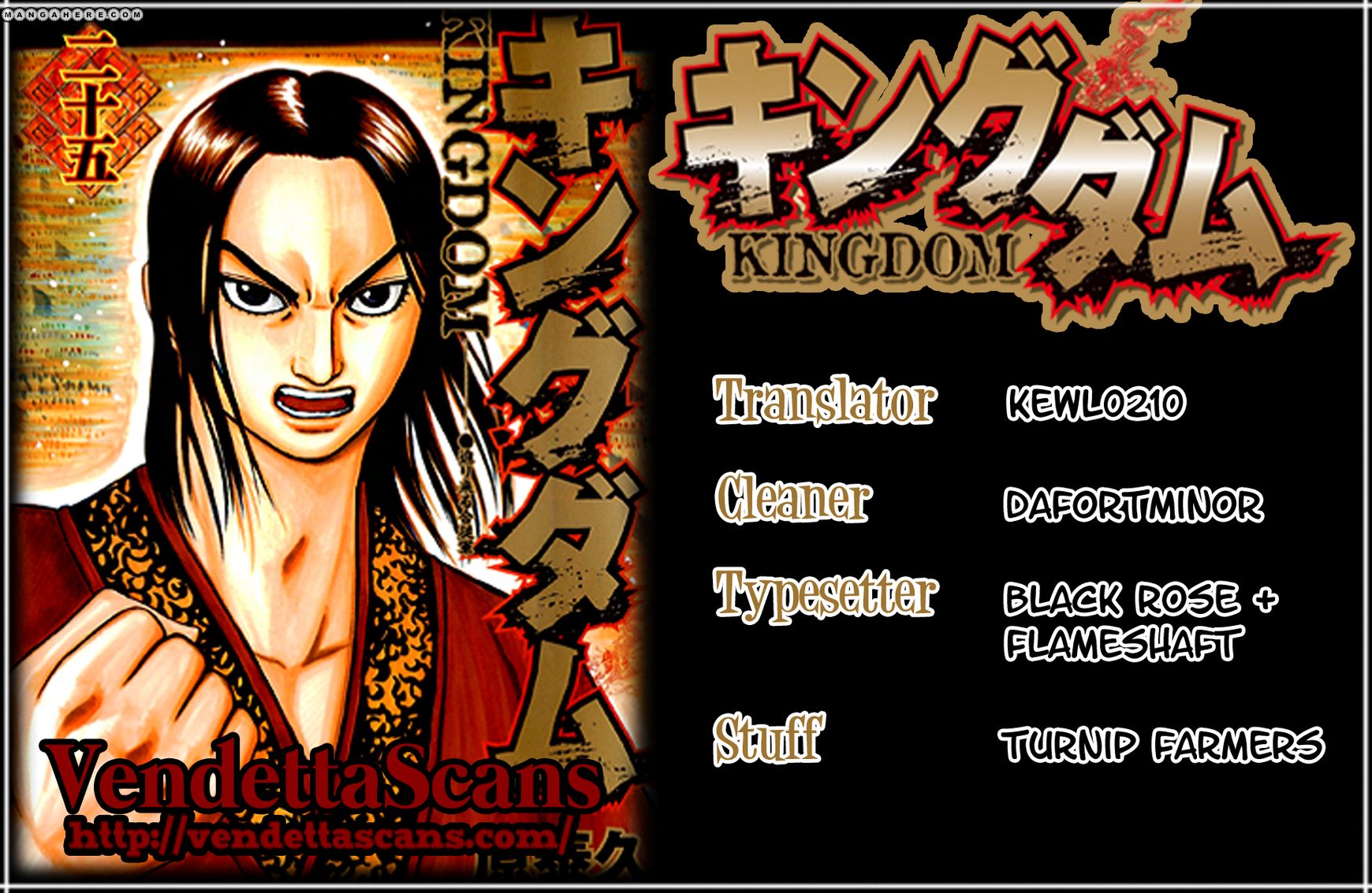 Read Kingdom En Manga Online