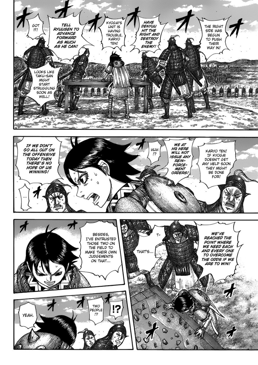 Read Kingdom En Manga Online