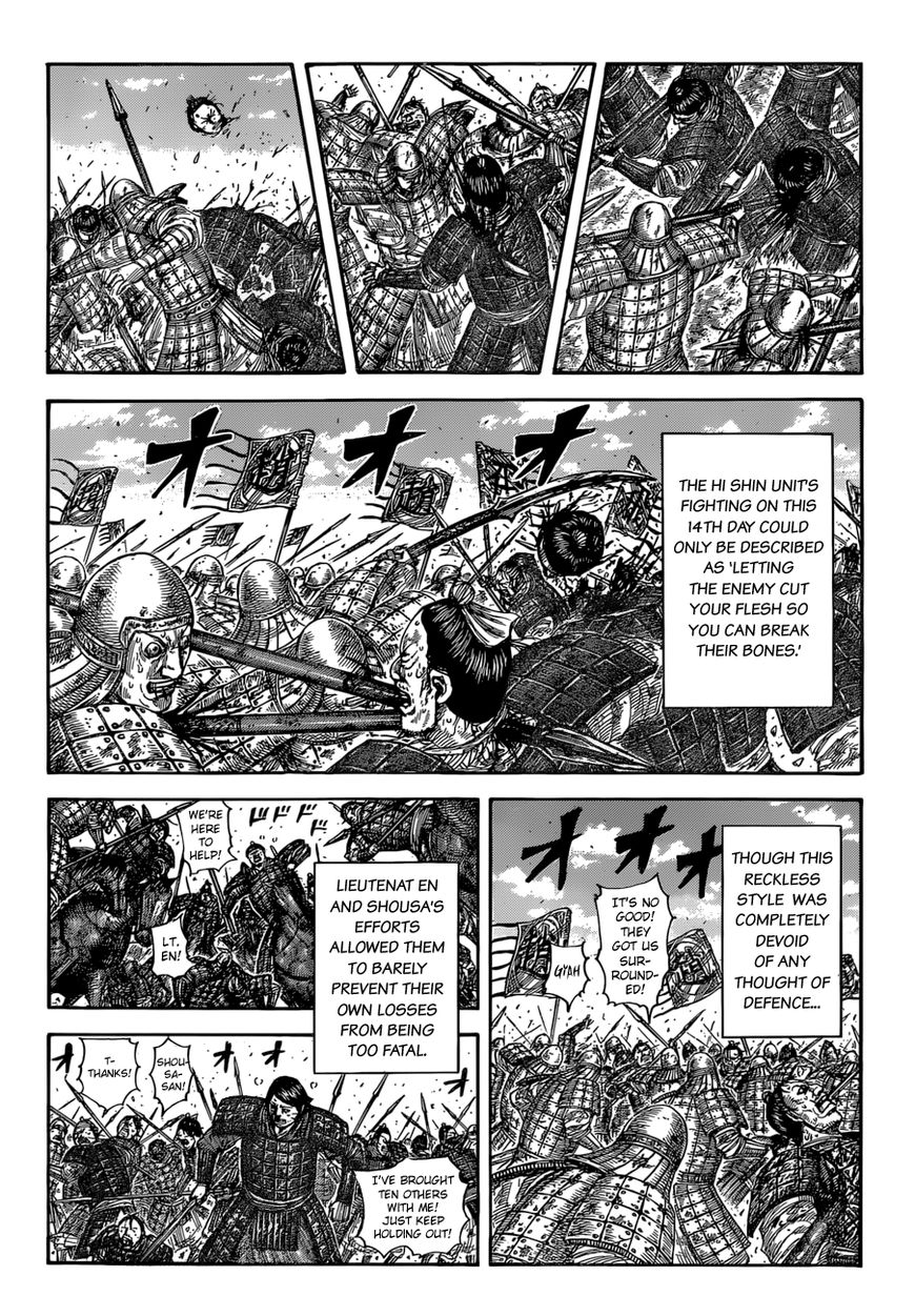 Read Kingdom En Manga Online