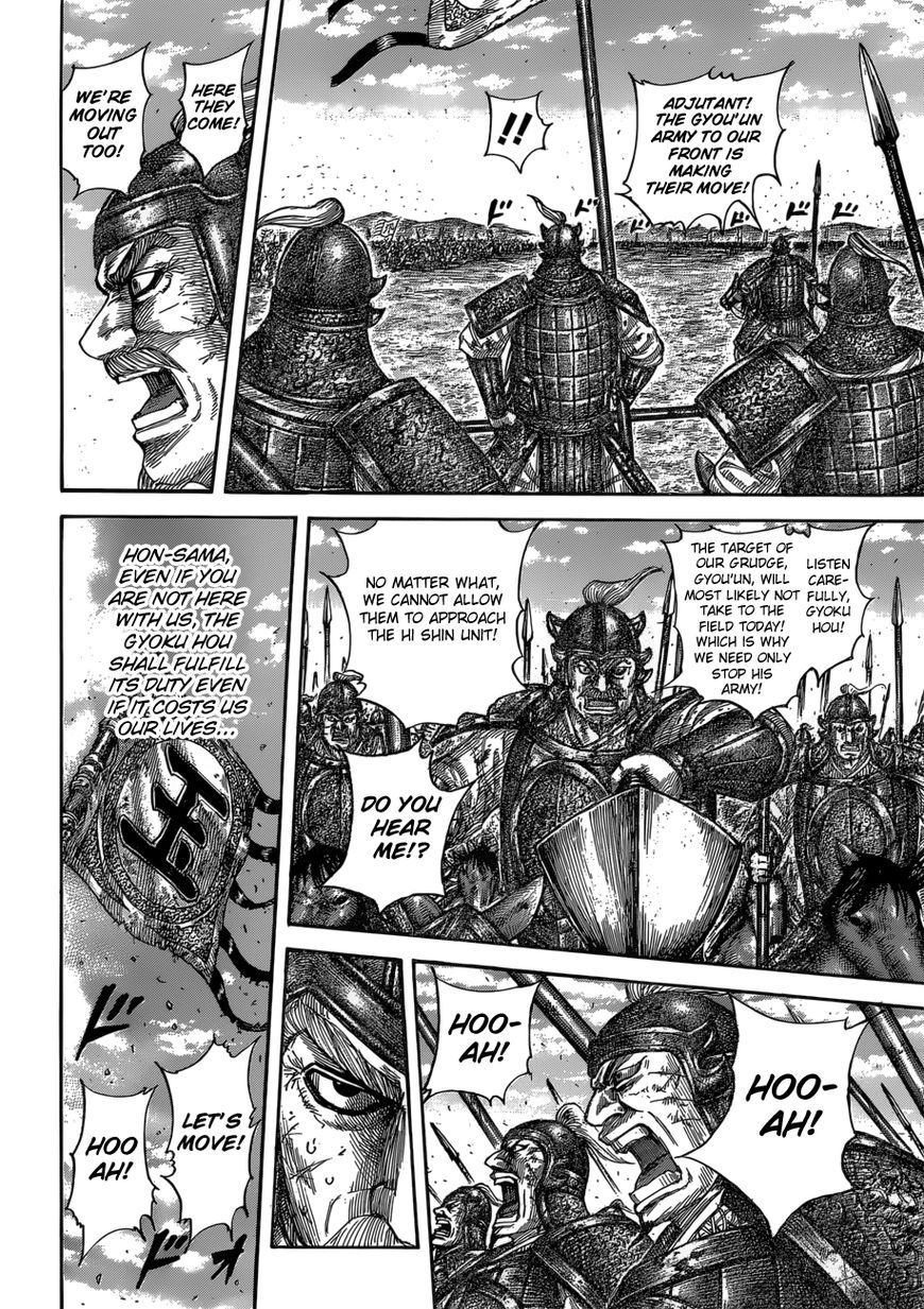 Read Kingdom En Manga Online