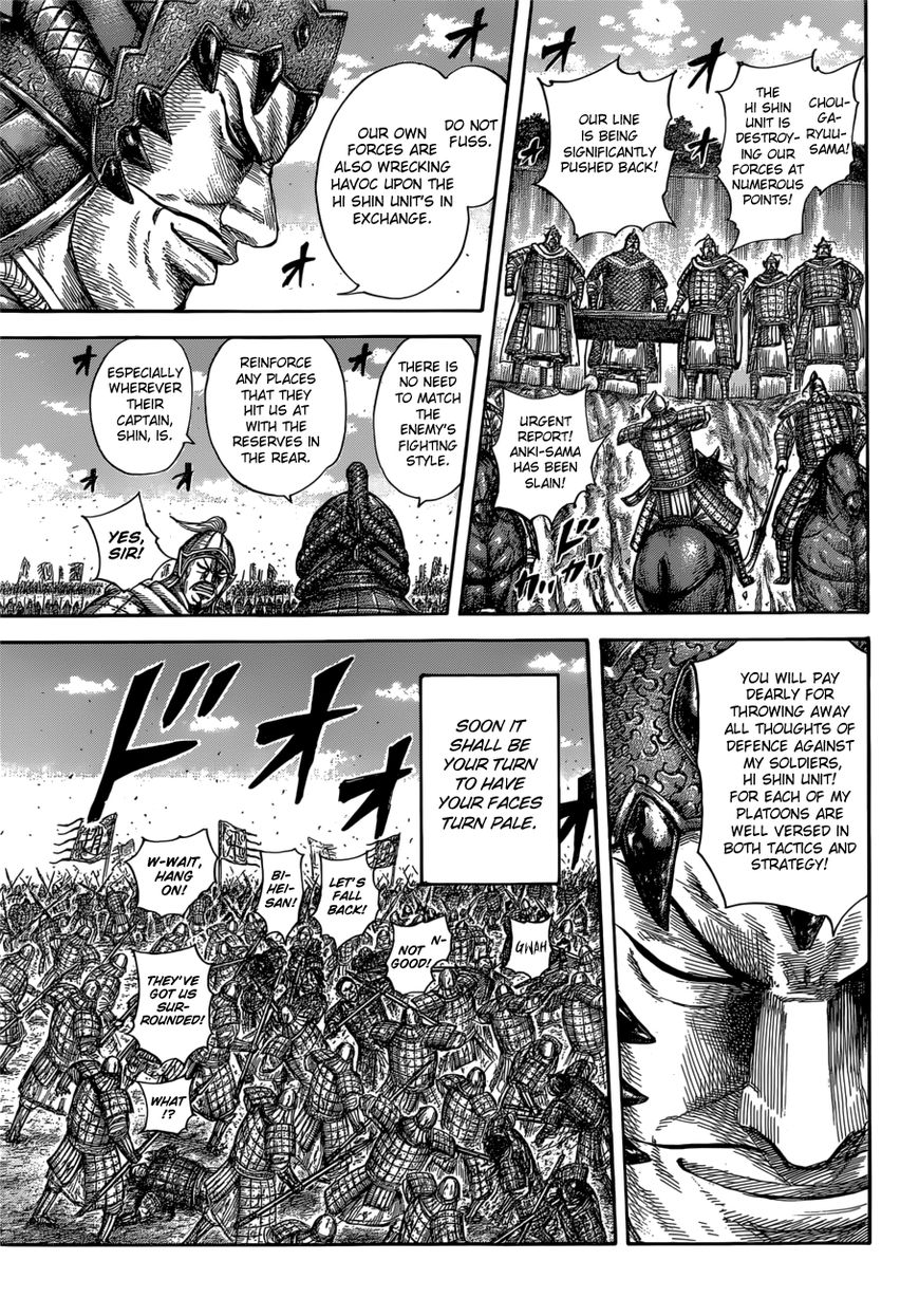 Read Kingdom En Manga Online