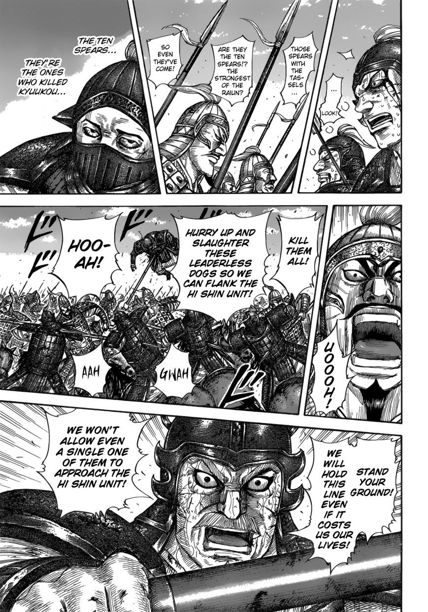Read Kingdom En Manga Online
