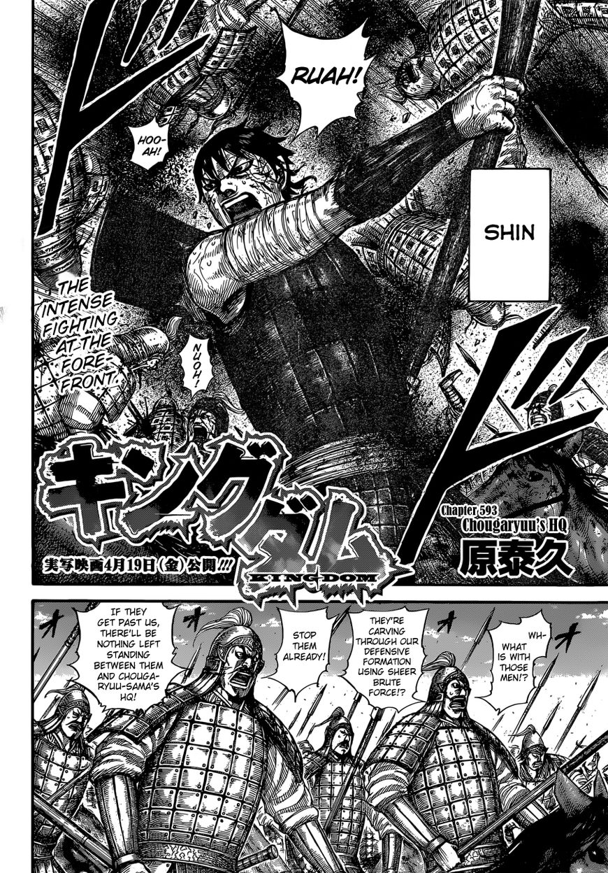 Read Kingdom En Manga Online