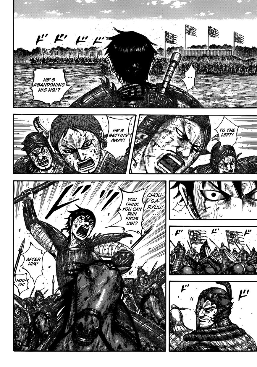 Read Kingdom En Manga Online